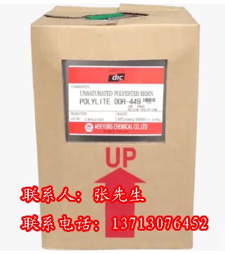 东莞市449水晶树脂 高透明水晶胶日本进口厂家供应用于工艺品的449水晶树脂 高透明水晶胶日本进口