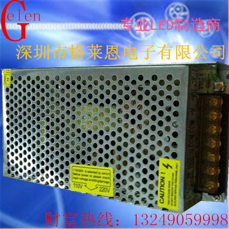 12V 180W發(fā)光字電源圖片