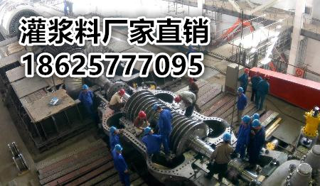 宿州/泗縣高強無收縮灌漿料圖片