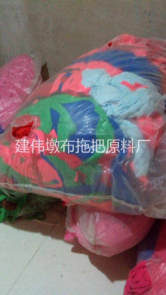 供應(yīng)毛巾料拖把原料 廠家直銷廠家電話