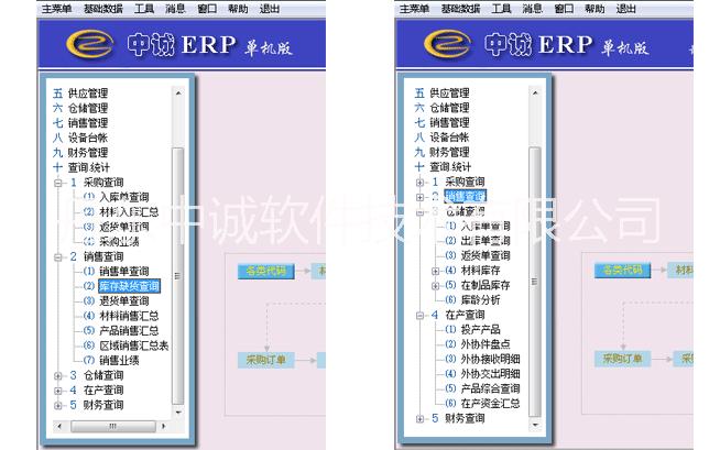機(jī)械行業(yè)圖片/機(jī)械行業(yè)樣板圖 (4)
