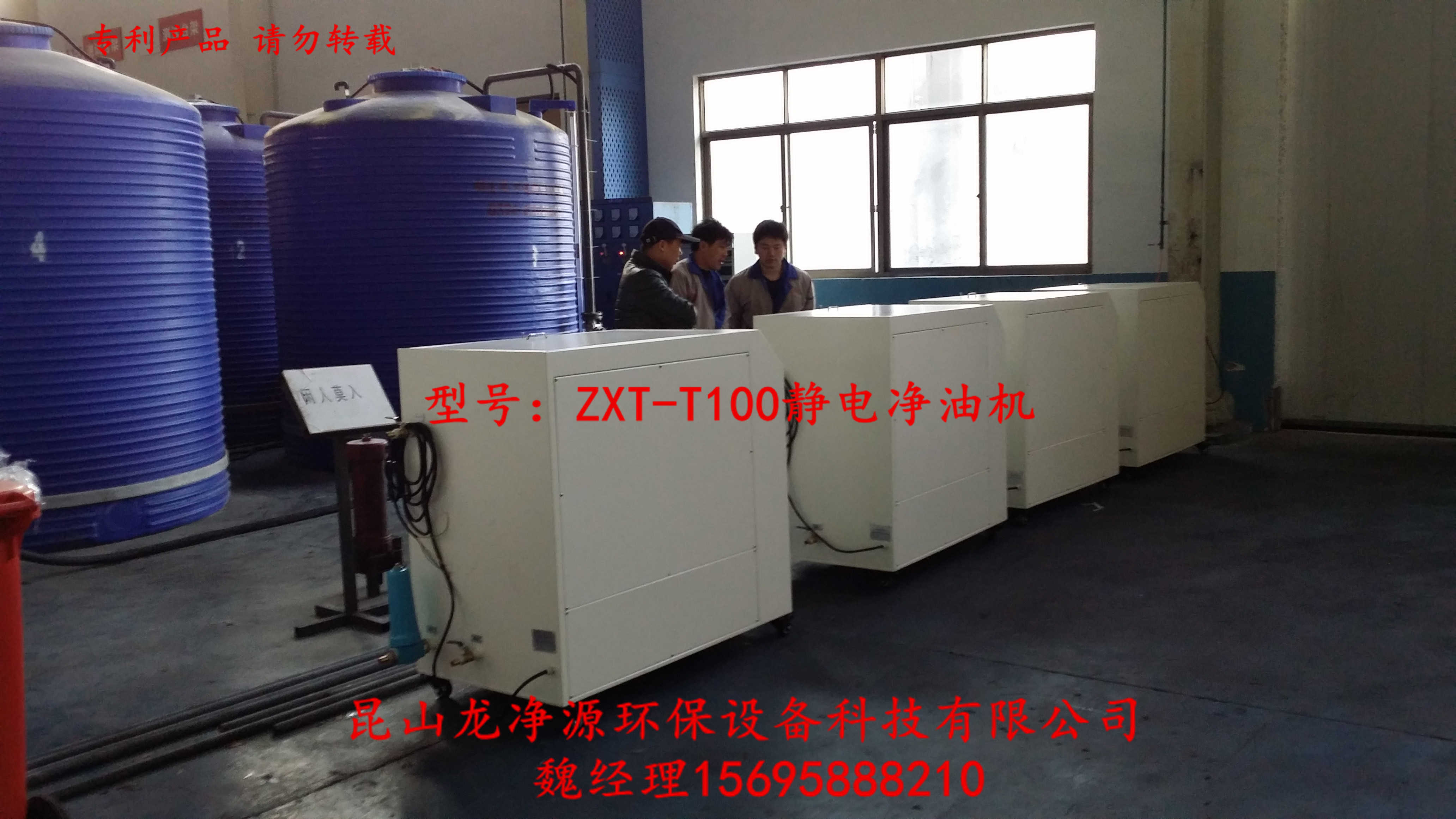 南京ZXT-T50凈油機(jī)廠家直銷價(jià)格圖片