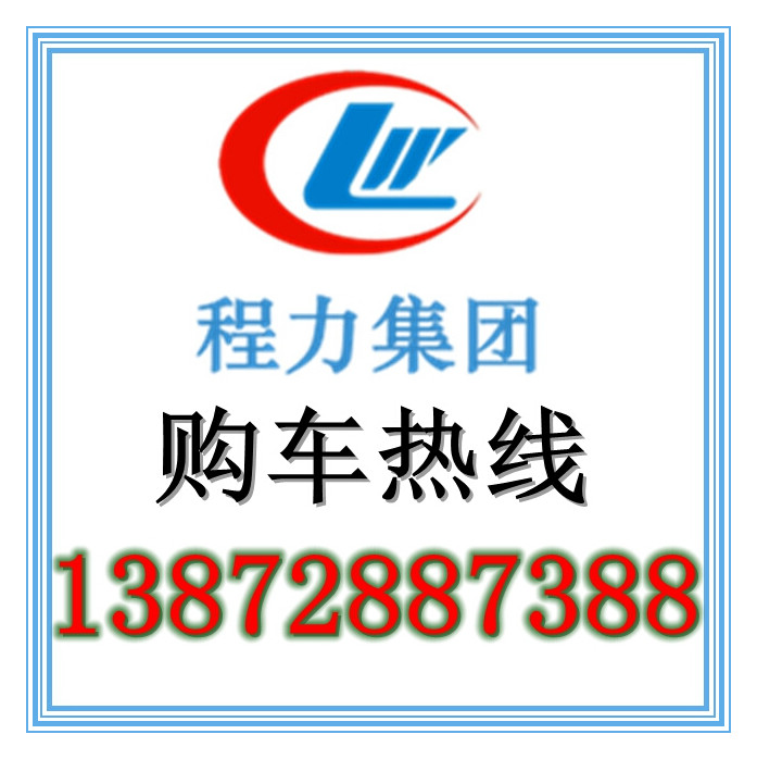 吸糞車圖片/吸糞車樣板圖 (4)