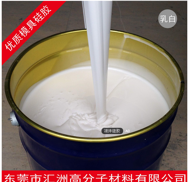 半透明硅膠圖片/半透明硅膠樣板圖 (2)