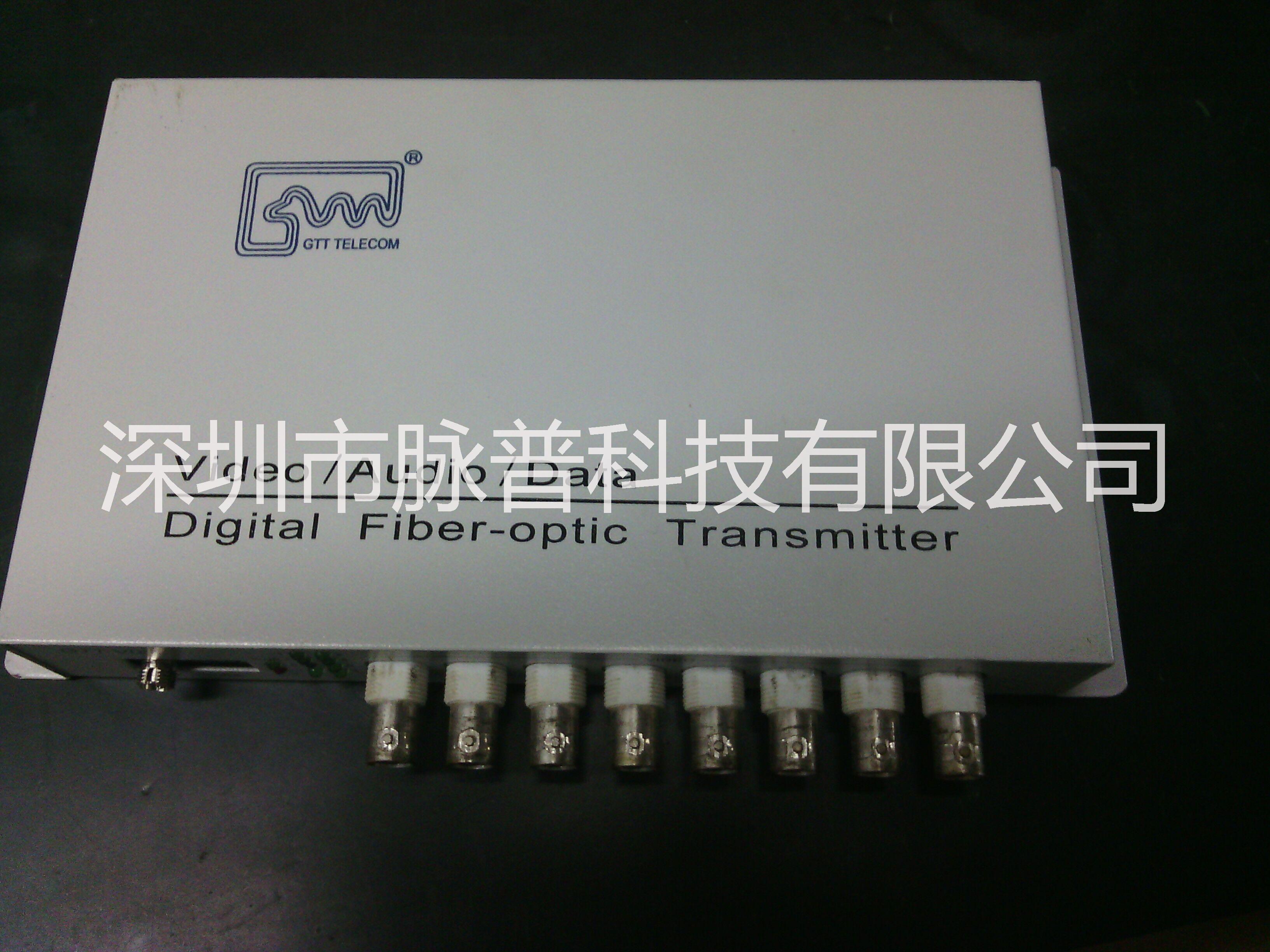 深圳市视频光端机，数字光电话光端机厂家供应视频光端机，数字光电话光端机