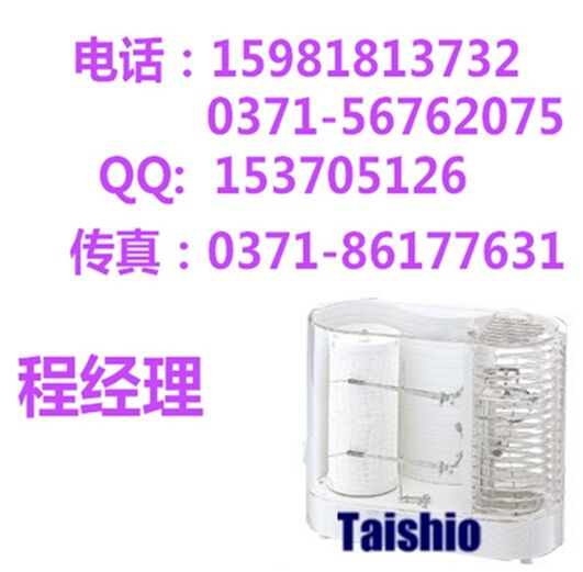 供應(yīng)ts707溫濕度記錄儀ts707
