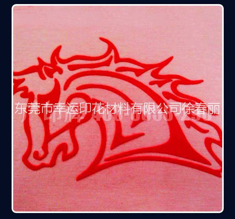 柔軟圖片/柔軟樣板圖 (1)