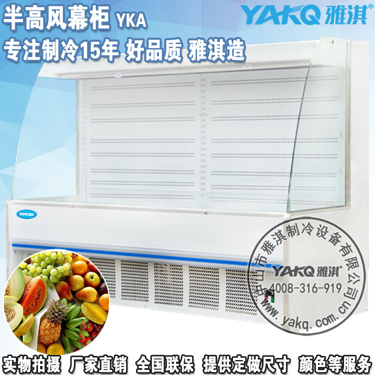 超市冷藏冷凍圖片/超市冷藏冷凍樣板圖 (2)