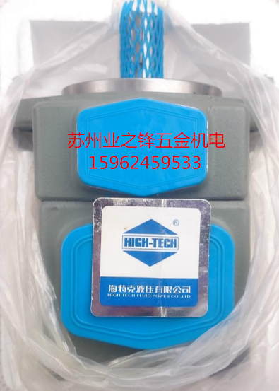 臺灣HYTEK海特克葉片泵PVF1-12-F-1圖片