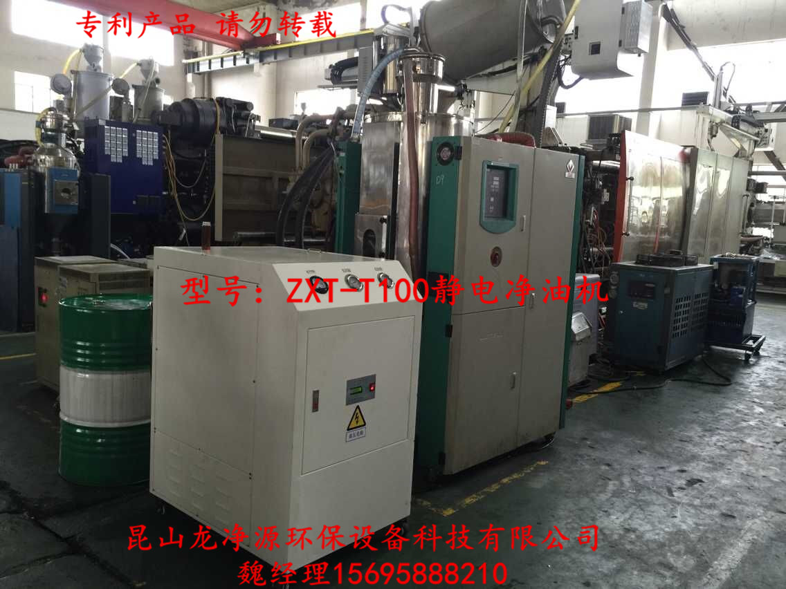 蚌埠ZXT-T150靜電凈油機(jī)原理及廠家