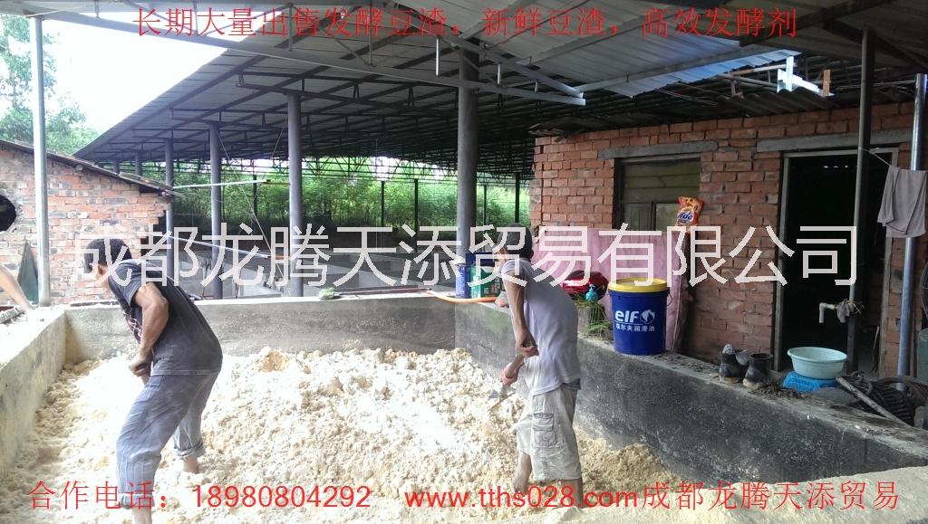 資陽市簡陽市回收出售發(fā)酵豆渣潲水圖片