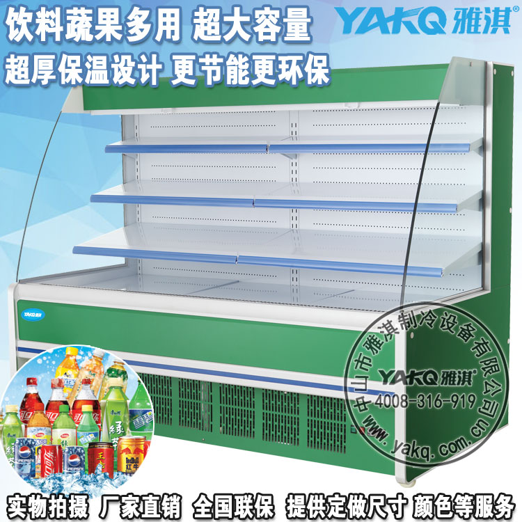超市冷藏冷凍半高風(fēng)幕柜水果冷藏圖片