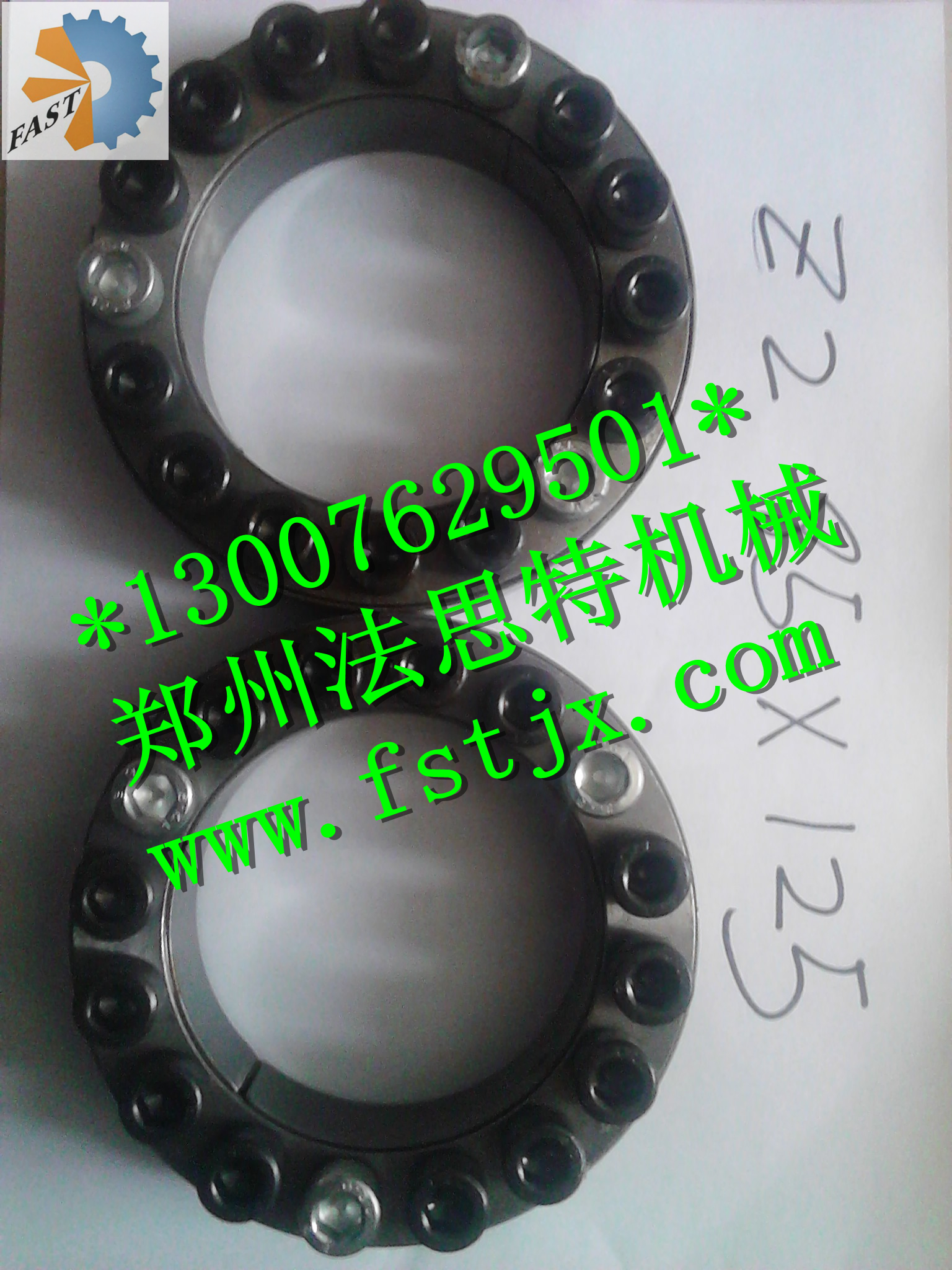 哪有鶴壁Z2脹緊套生產(chǎn)廠家圖片/哪有鶴壁Z2脹緊套生產(chǎn)廠家樣板圖 (3)