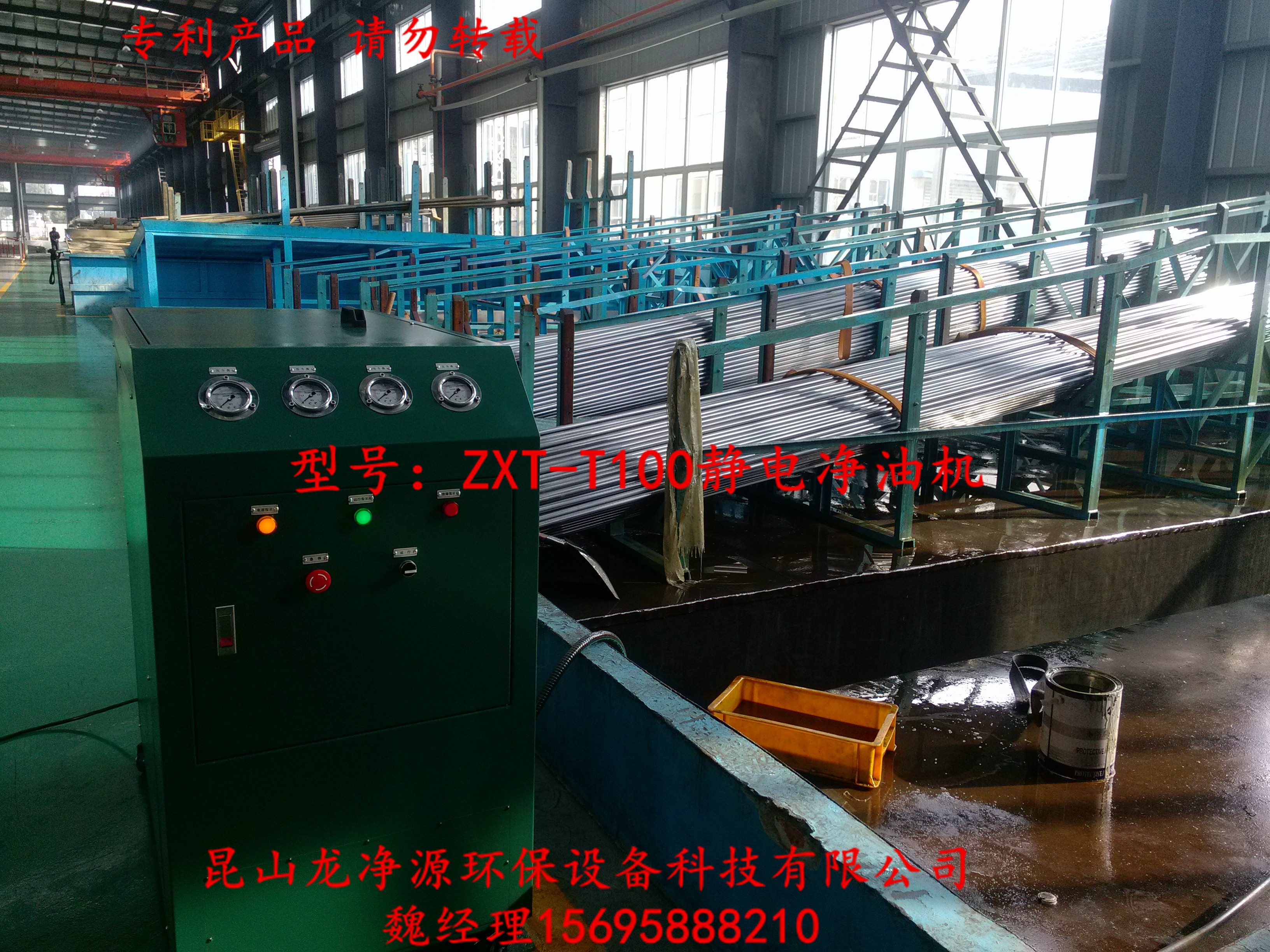 廈門ZXT-T100濾油機價格圖片/廈門ZXT-T100濾油機價格樣板圖 (2)