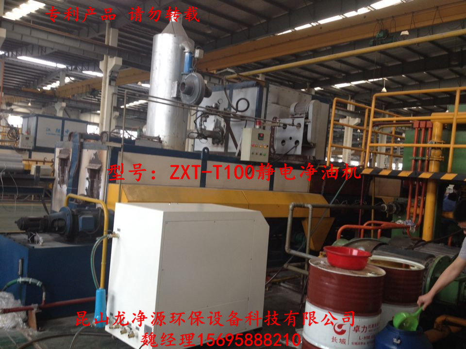 廈門ZXT-T100濾油機價格圖片/廈門ZXT-T100濾油機價格樣板圖 (3)