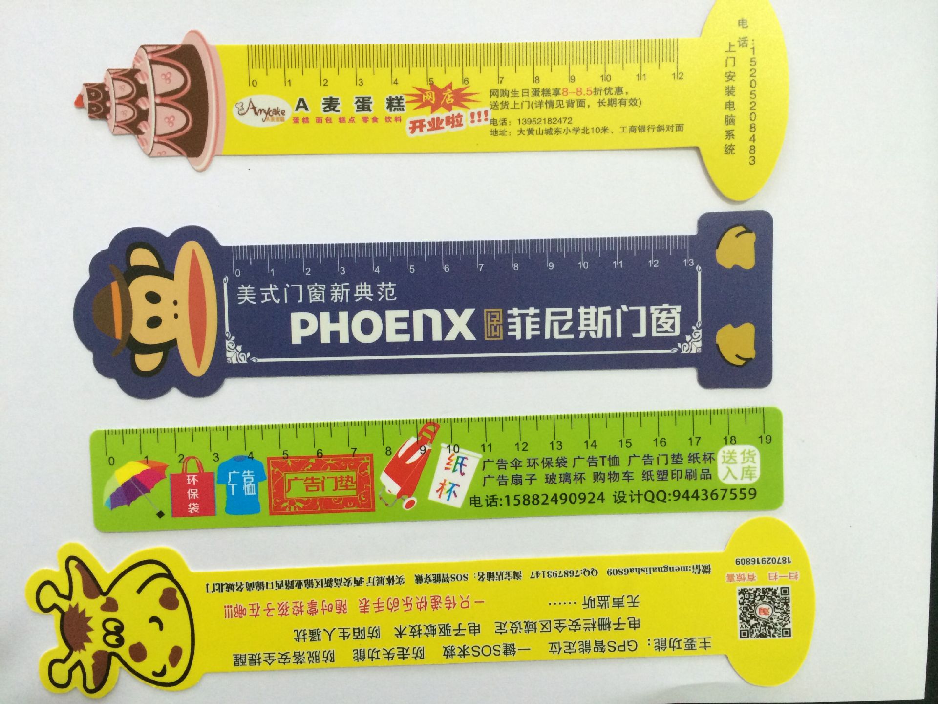 供應(yīng)用于促銷禮品的供應(yīng)定制直尺可印刷廣告