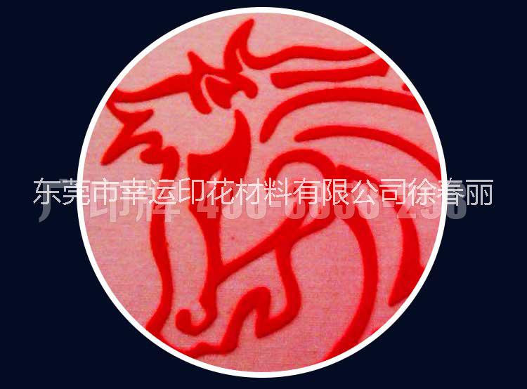 柔軟圖片/柔軟樣板圖 (2)