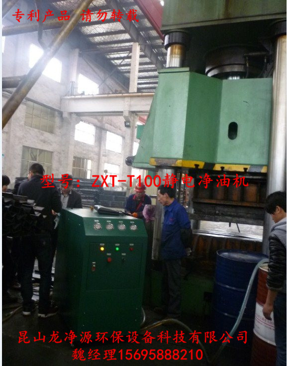 株洲ZXT-T100高效濾油機(jī)參數(shù)圖片