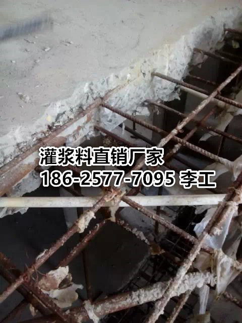 宿州墉橋區(qū)/高強灌漿料加固圖片/宿州墉橋區(qū)/高強灌漿料加固樣板圖 (3)