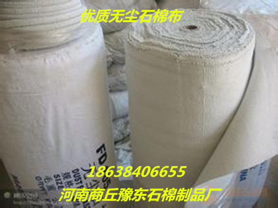 廣東石棉布批發(fā)價(jià)格圖片