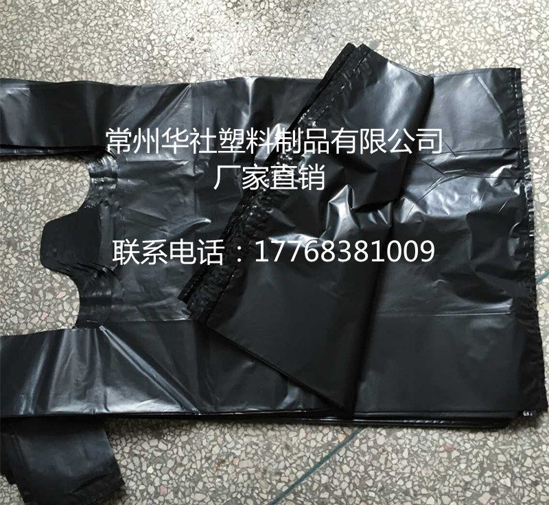 供應常州塑料袋加工