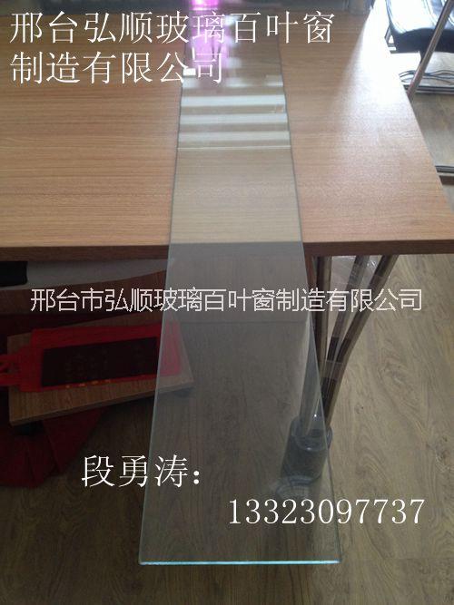 廠家供應(yīng)浮法透明白玻百葉窗玻璃圖片