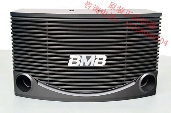 BMB 家用K歌 CSN-455图片