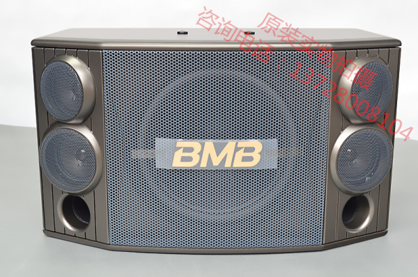 供應BMB進口單元CSD-880 原裝正品日本進口BMB舞臺對箱