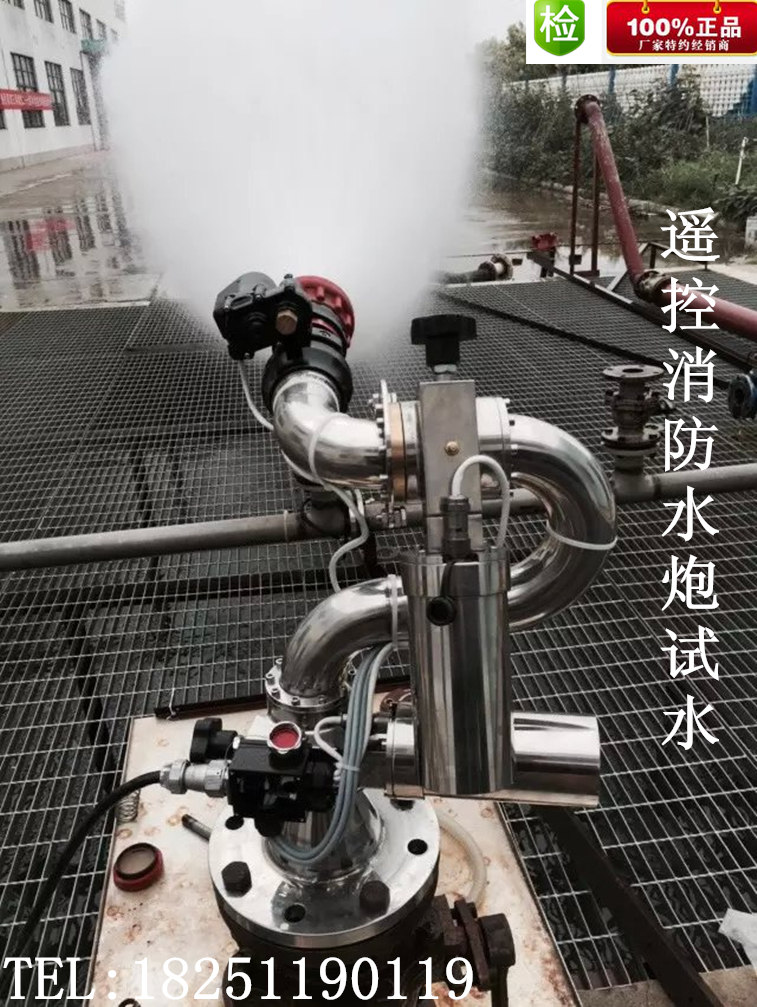 PLKD泡沫水兩用消防炮圖片/PLKD泡沫水兩用消防炮樣板圖 (3)