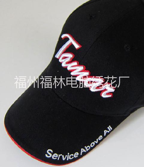 福州倉山哪里商務(wù)禮品logo定制圖片