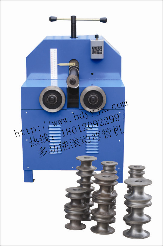 滾動(dòng)彎管機(jī)圖片/滾動(dòng)彎管機(jī)樣板圖 (2)