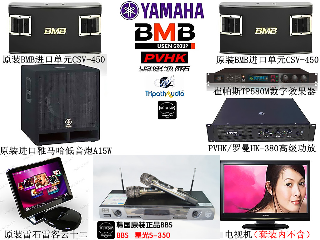 供應(yīng)原裝BMB對(duì)箱卡包箱 雅馬哈A15W卡拉OK低音炮音響設(shè)備 HIFI音響