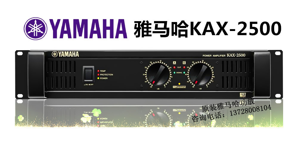供應(yīng)雅馬哈KAX-2500 原裝正品日本雅馬哈純后級功放 大功率功放機
