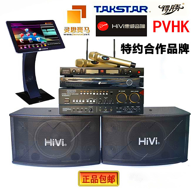 供應(yīng)Hivi惠威KX-1000音箱 一體式功放唱歌設(shè)備 量版式家庭點(diǎn)歌套裝設(shè)備