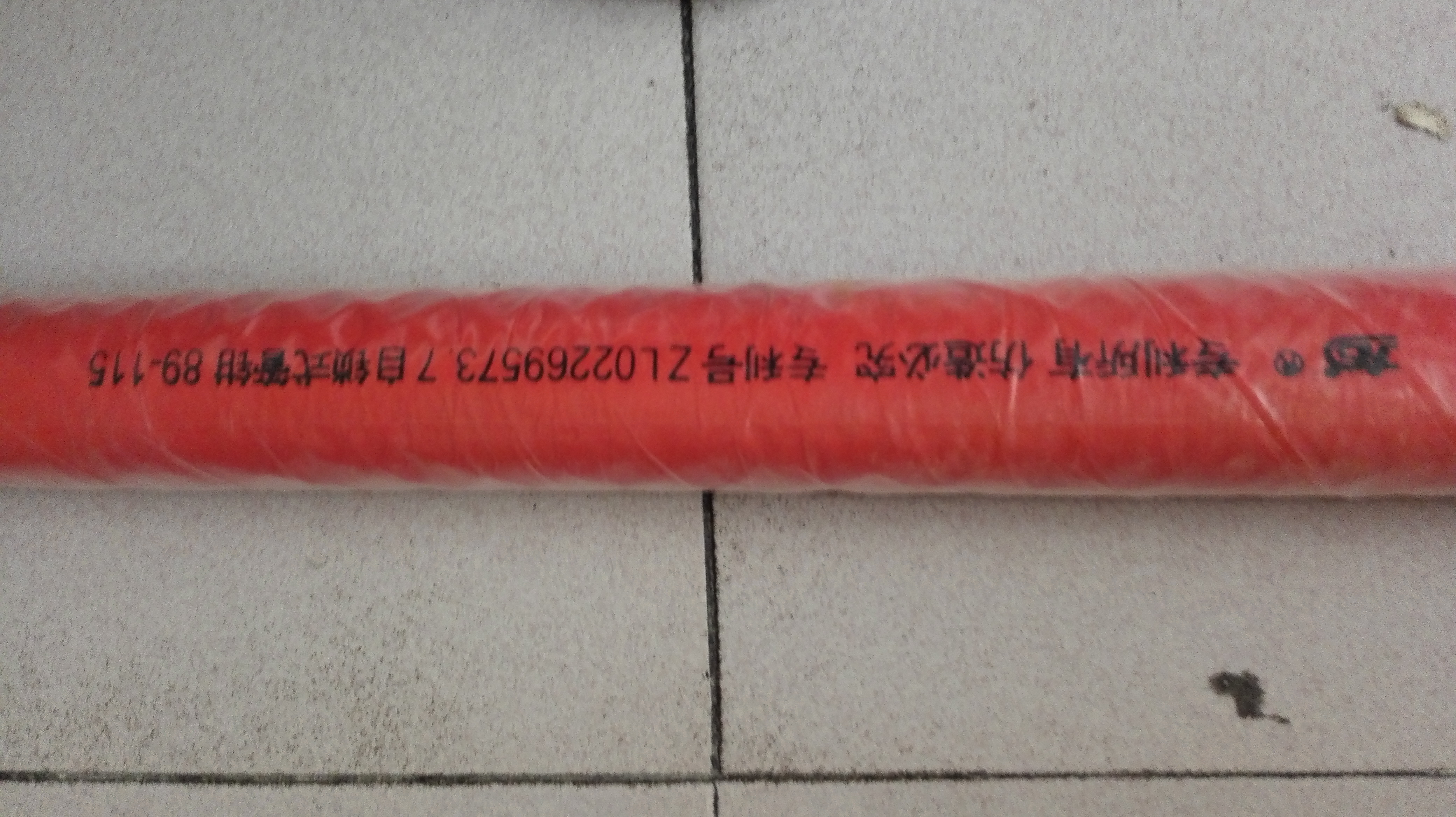 調(diào)式圖片/調(diào)式樣板圖 (3)