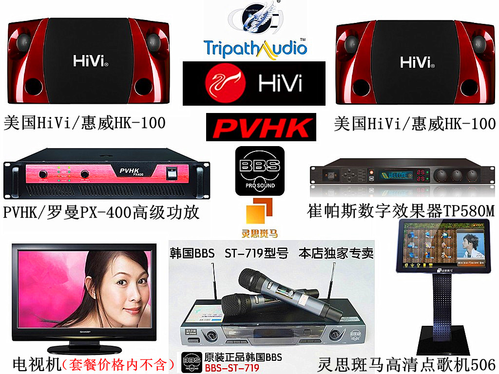 惠威HK100卡包音箱圖片