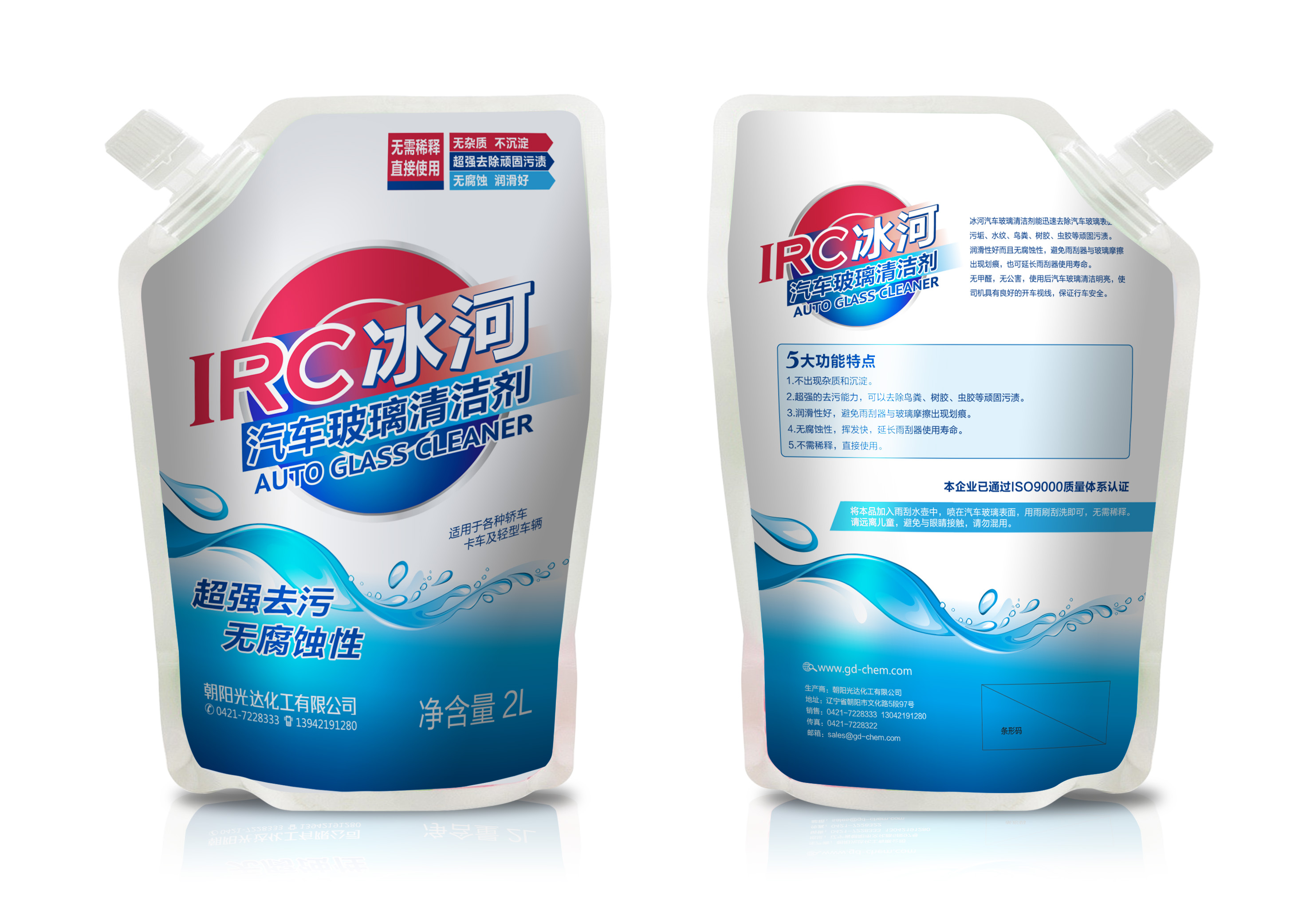 汽車防凍液圖片/汽車防凍液樣板圖 (2)