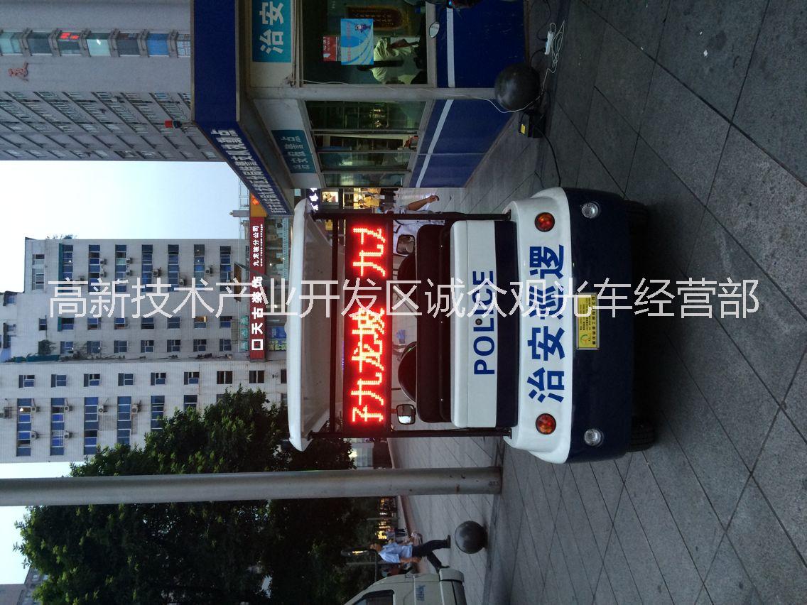 4座電動巡邏車圖片/4座電動巡邏車樣板圖 (2)