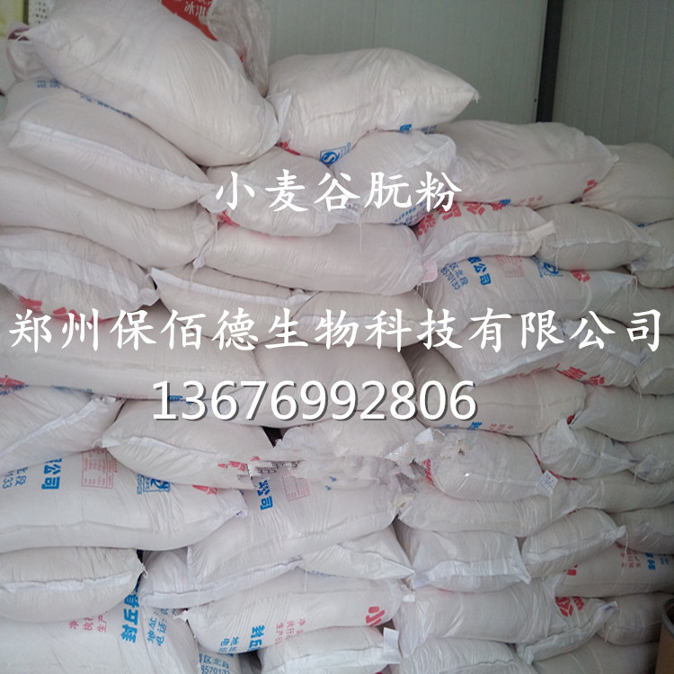 面筋專用粉圖片/面筋專用粉樣板圖 (1)