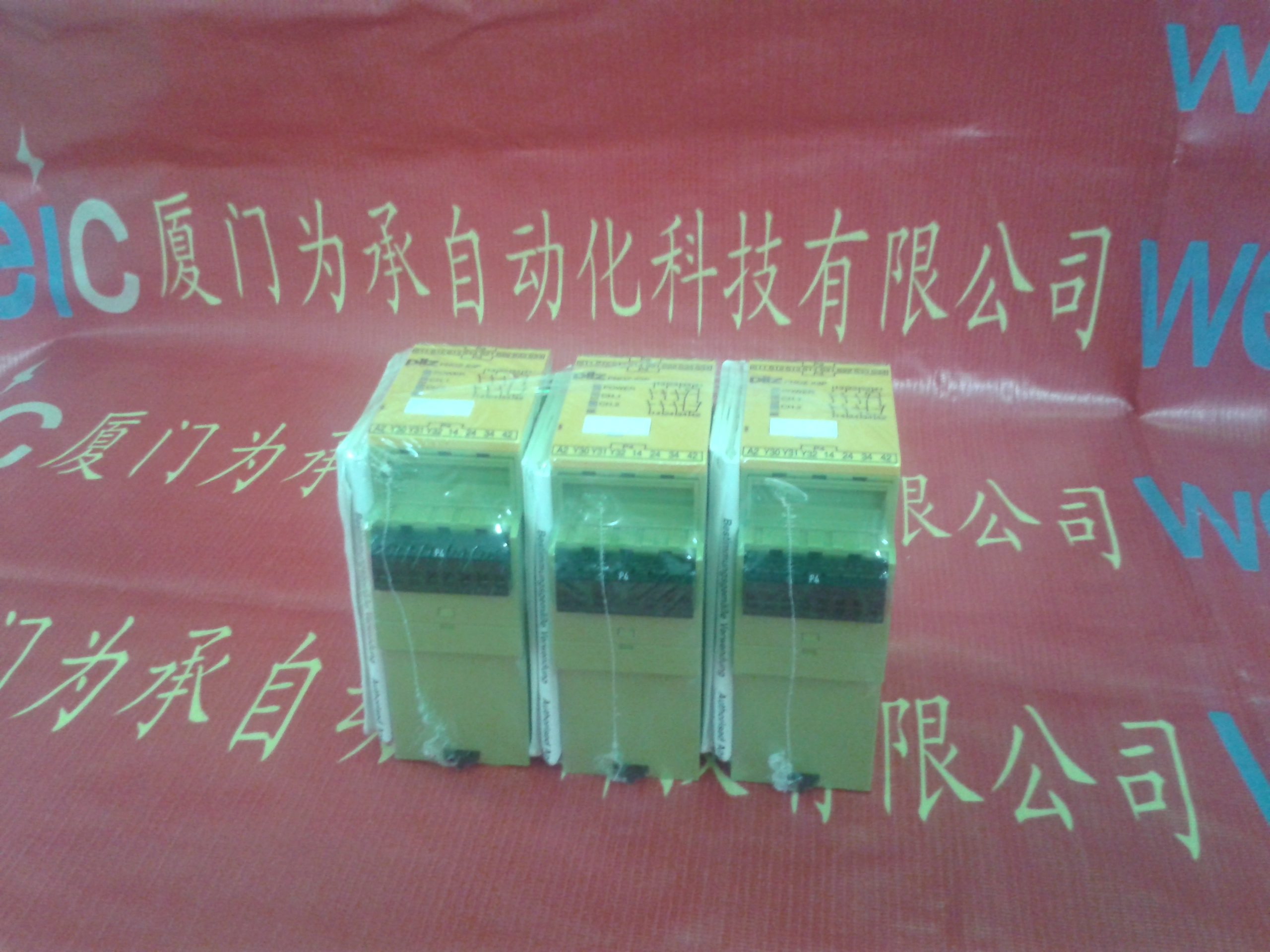 皮爾茲PNOZ X5J 24VDC 2n/o圖片/皮爾茲PNOZ X5J 24VDC 2n/o樣板圖 (1)