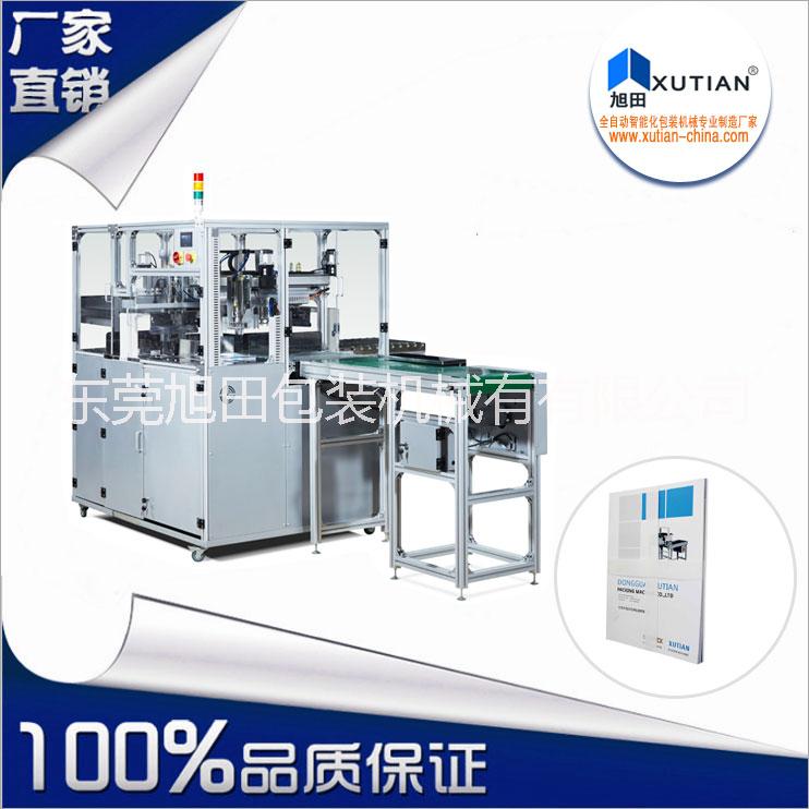 印刷束帶機(jī)，書本束帶捆扎機(jī)－旭田圖片