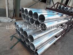 1060 6063 6061鋁管 和順鋁業(yè)優(yōu)惠供應(yīng)1060 6063 6061鋁管