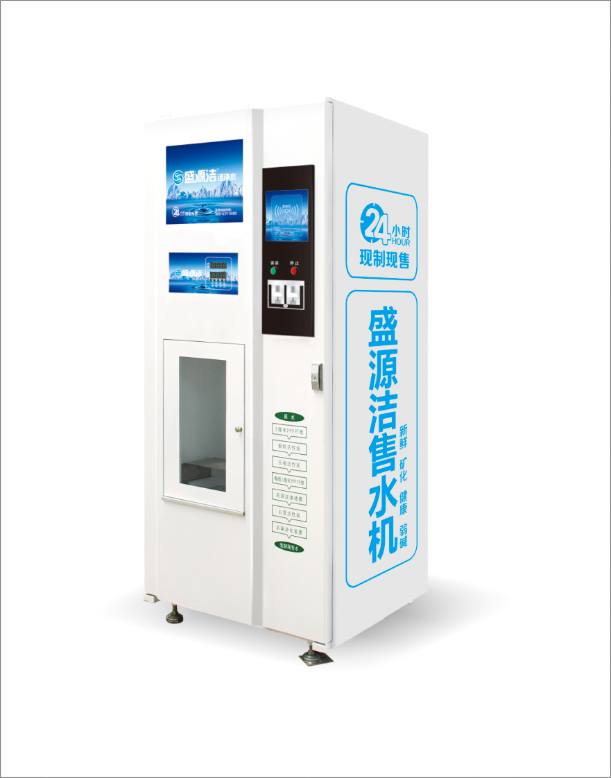 小區(qū)自動售水機(jī)圖片/小區(qū)自動售水機(jī)樣板圖 (1)