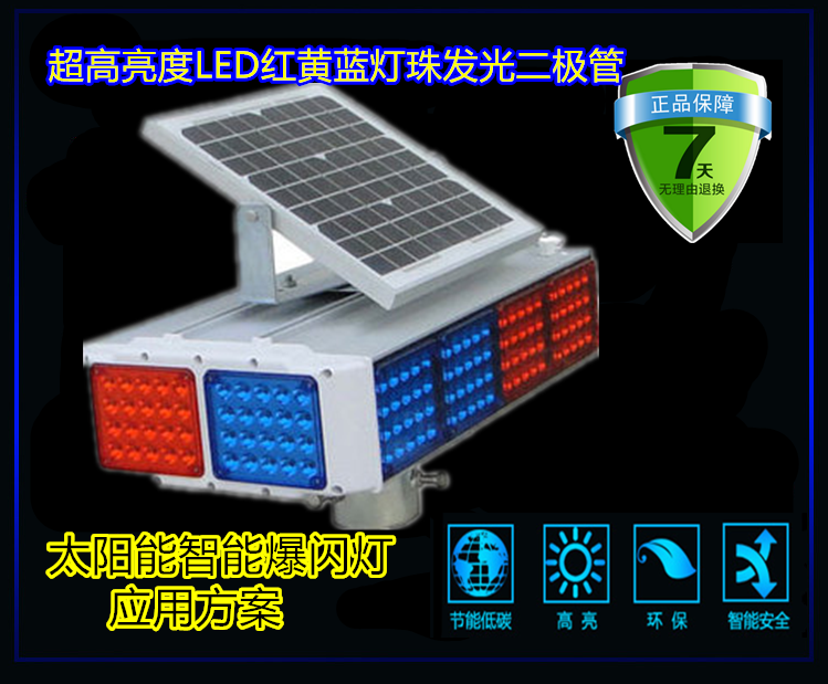 供应用于交通信号灯|信号指示灯|爆散灯的5MM圆头LED发光二极管进口LED灯珠