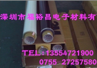 瑪拉膠帶圖片/瑪拉膠帶樣板圖 (1)