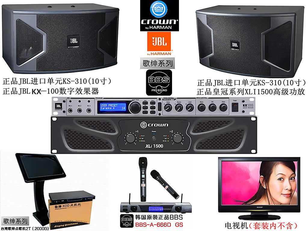 正品美國(guó)JBL KS310圖片