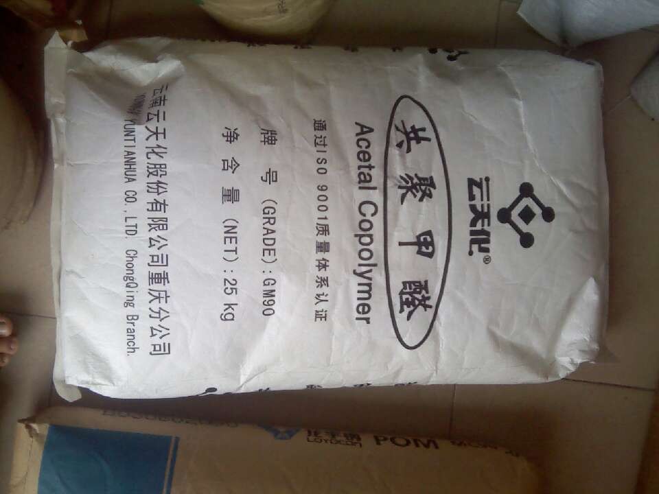 供應(yīng)用于機(jī)械零件的POM 美國(guó)杜邦 100AF高流動(dòng)級(jí)POM