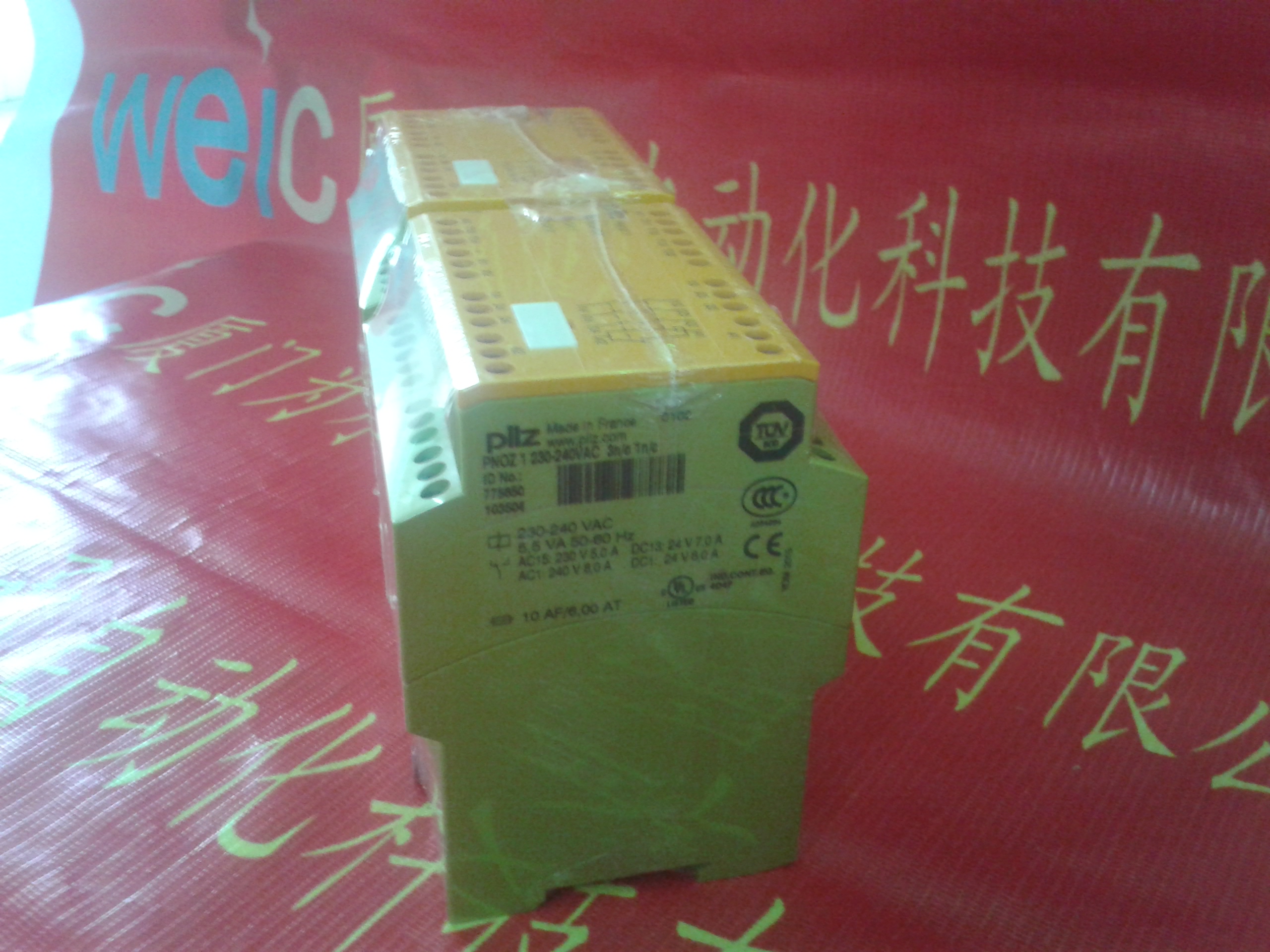 皮爾茲PNOZ e6vp 24VDC 4n/o 1so 1圖片/皮爾茲PNOZ e6vp 24VDC 4n/o 1so 1樣板圖 (4)