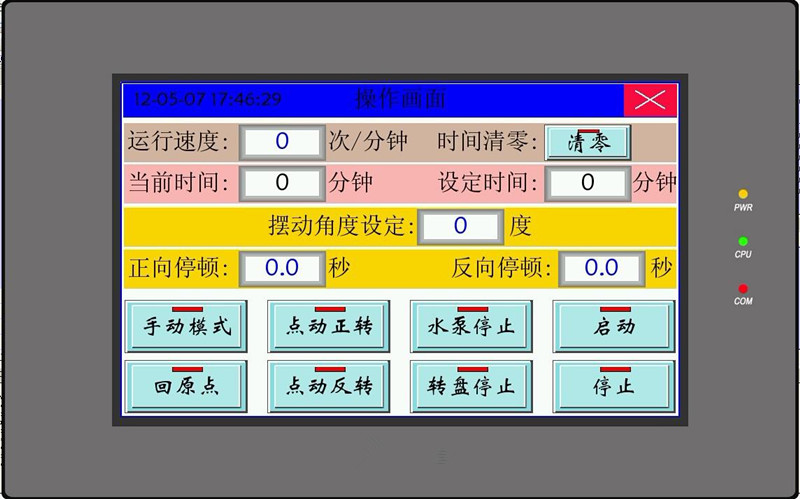 供應(yīng)用于淋雨試驗(yàn)的TT-2125淋雨試驗(yàn)箱