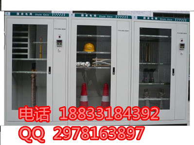 絕緣工具柜圖片/絕緣工具柜樣板圖 (4)